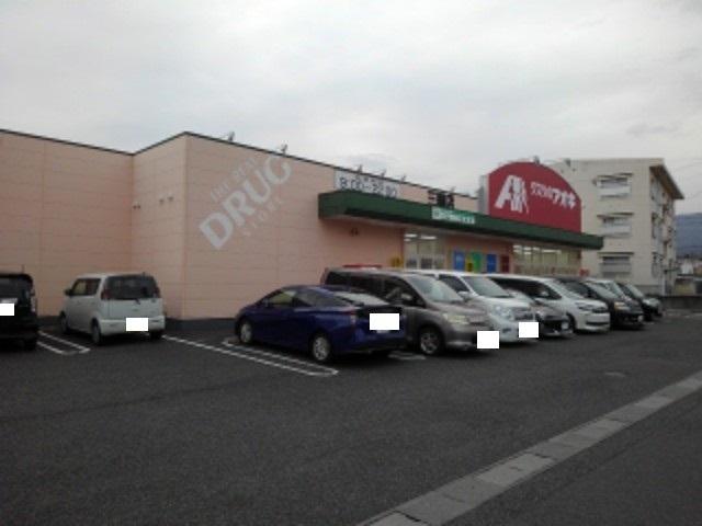 クスリのアオキ三輪店：504m