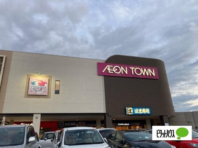 イオンタウン長野三輪店：322m