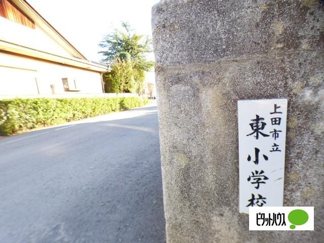 上田市立東小学校：1236m