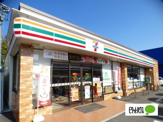 セブンイレブン上田国分店：475m