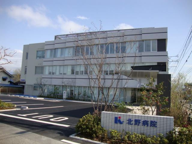 北野病院：417m