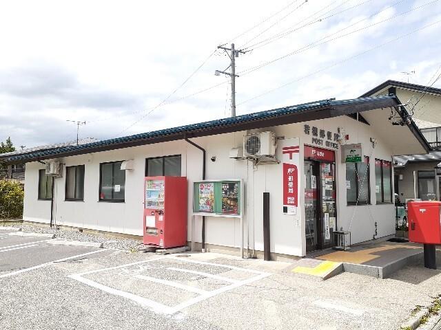 若槻郵便局：455m
