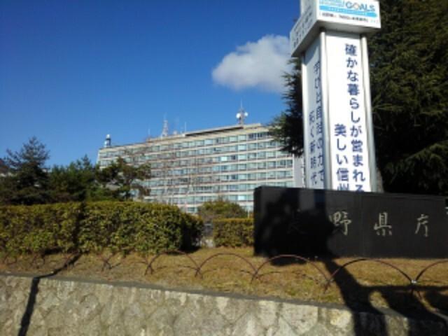 長野県庁：739m