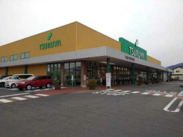 ツルヤ長野中央店：1316m