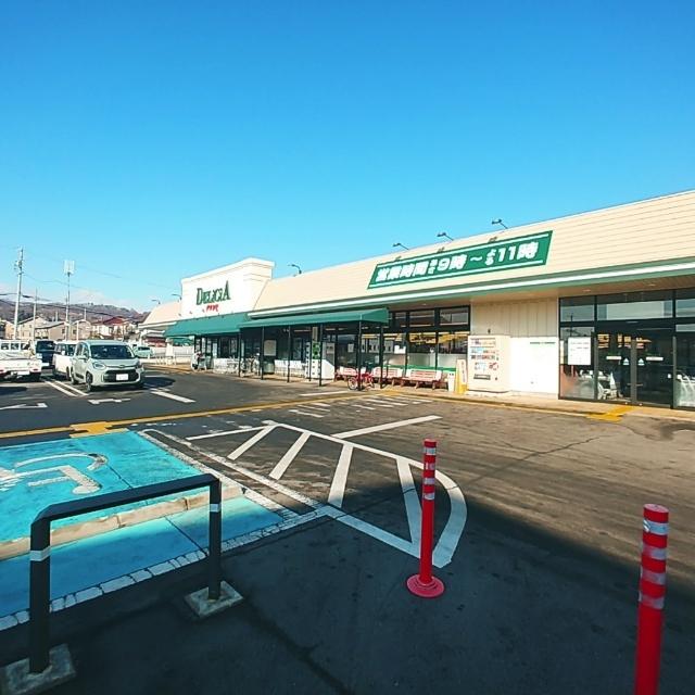デリシア桐店：531m