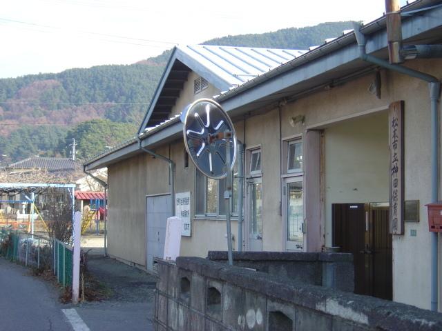 松本市神田保育園：483m