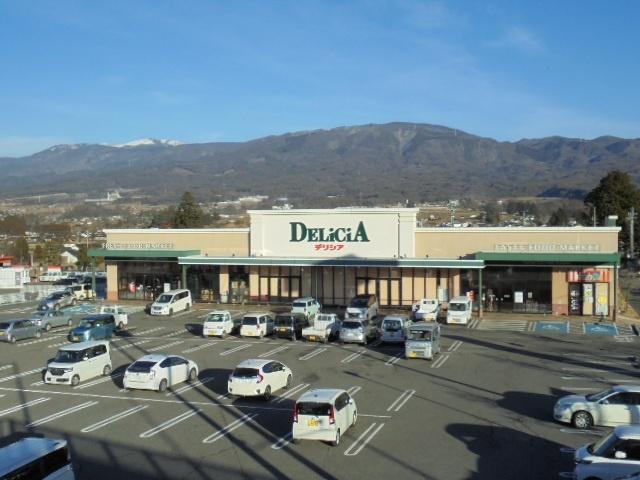 デリシア塩尻東店：1142m