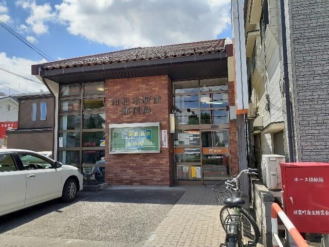 南松本駅前郵便局：1140m