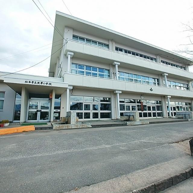 松本市立筑摩小学校：1013m