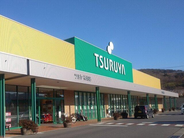 ツルヤ神畑店：1433m