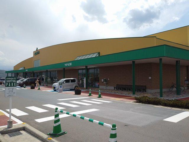 ツルヤ山口店：738m