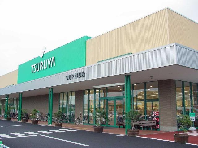 ツルヤ並柳店：1176m