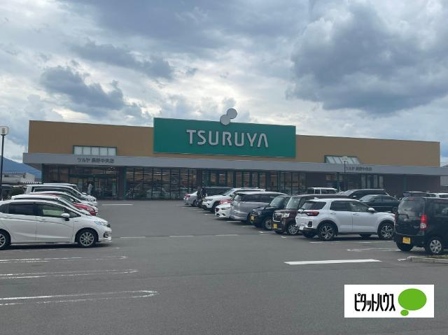 ツルヤ長野中央店：1377m