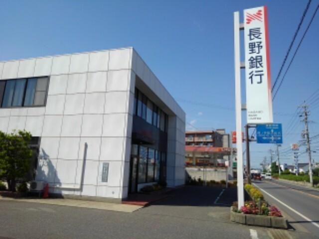 長野銀行篠ノ井支店：989m
