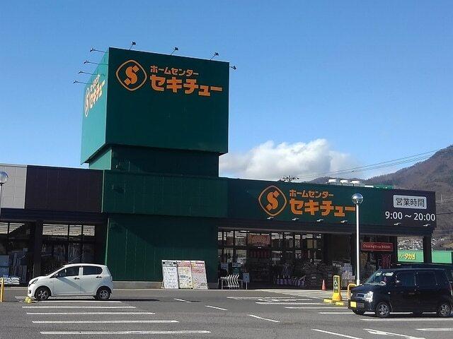 セキチュー上田菅平インター店：1258m