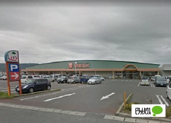 やおふく古里店：1336m