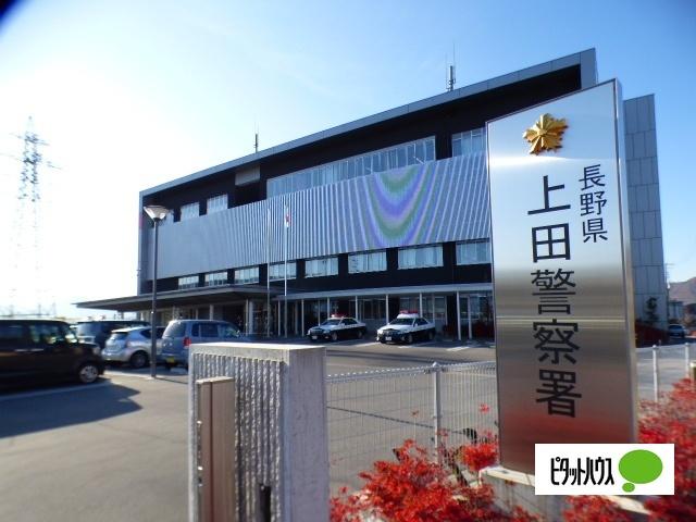 上田警察署：5049m