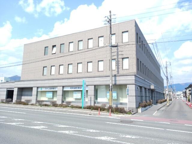 八十二長野銀行昭和通営業部：907m