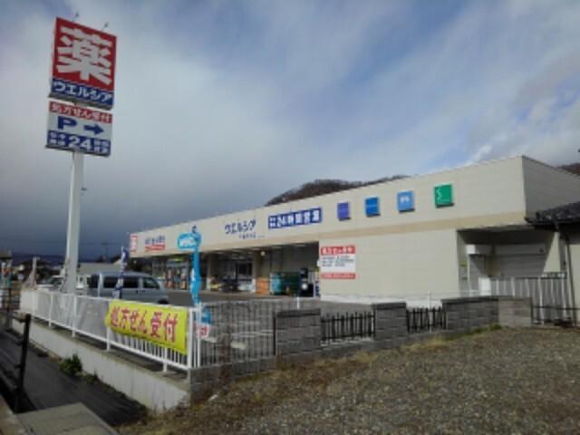 ウエルシア千曲内川店：1412m