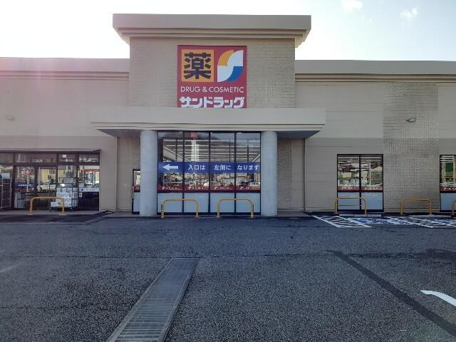 サンドラッグ千曲屋代店：1610m
