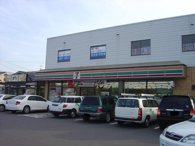 セブンイレブン松本南原店：309m