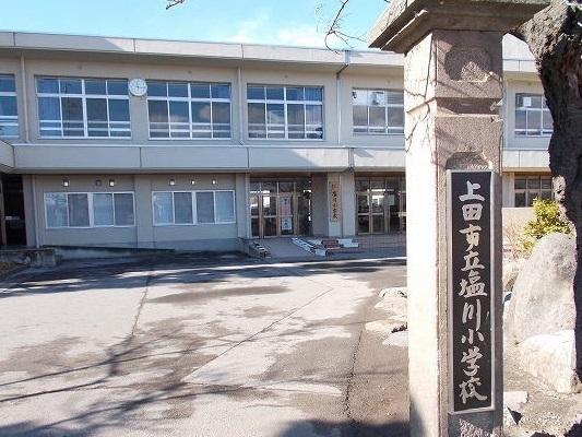 上田市立塩川小学校：2594m