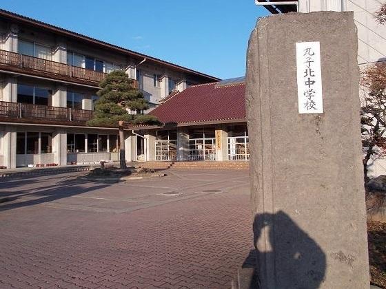 上田市立丸子北中学校：3446m