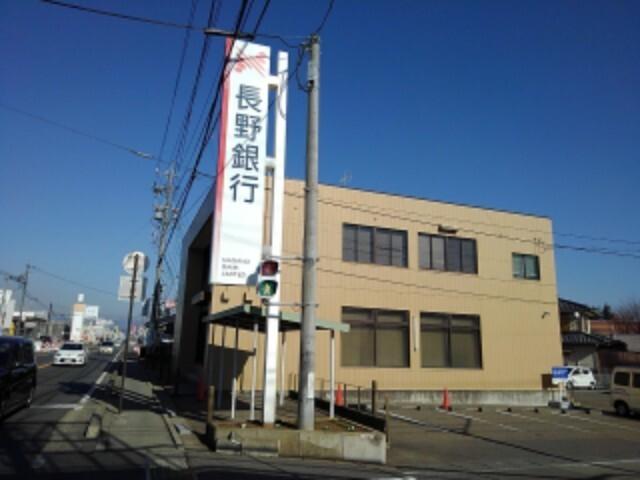 長野銀行川中島支店：621m