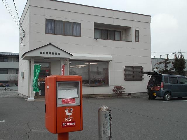 高出簡易郵便局：1540m