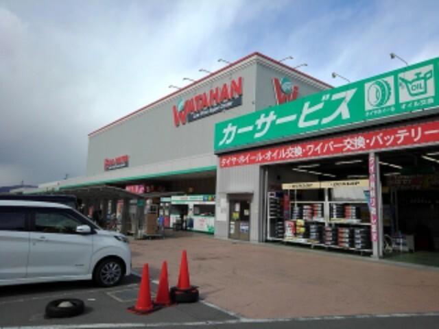 綿半スーパーセンター千曲店：963m