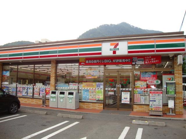 セブンイレブン西長野店：370m