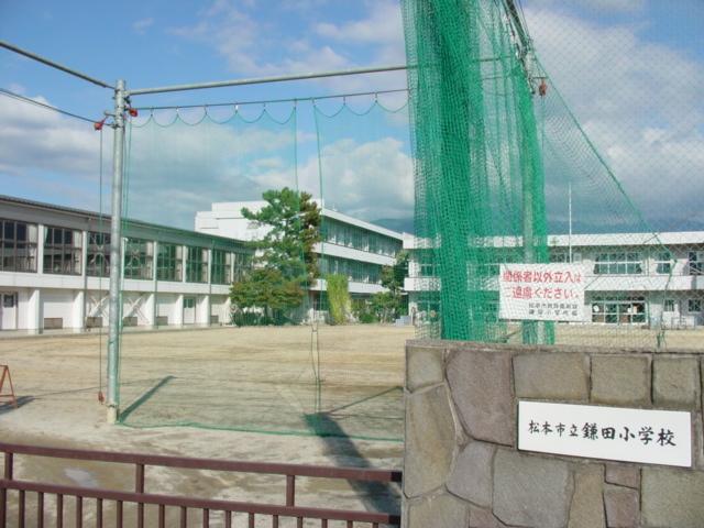 松本市立鎌田小学校：946m
