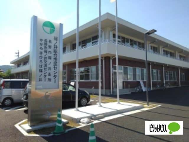 長野市篠ノ井支所：4398m