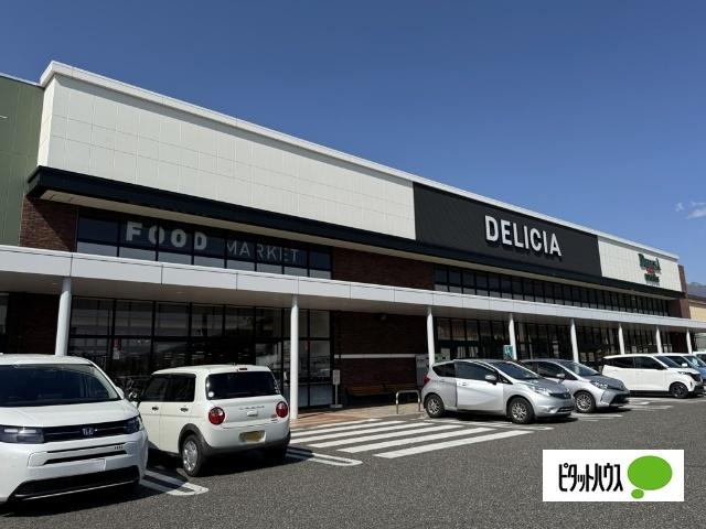 デリシア庄内店：907m