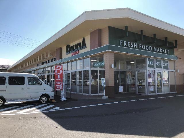 デリシア更北店：845m
