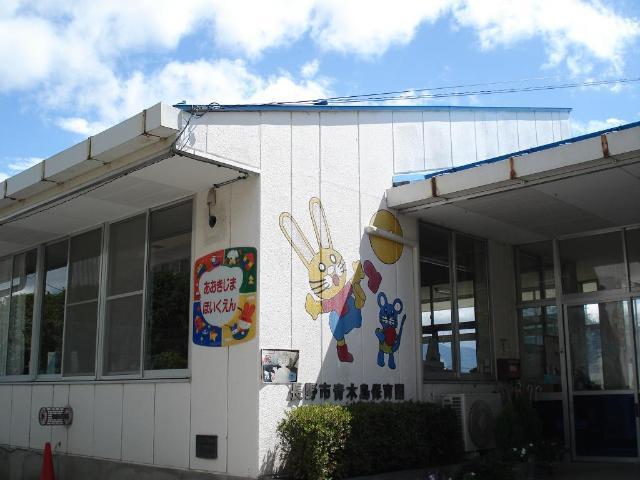 長野市青木島保育園：890m