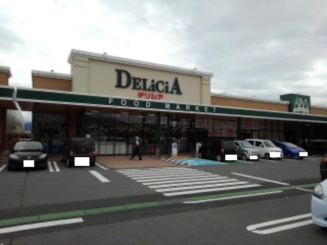 デリシア豊野店：2724m