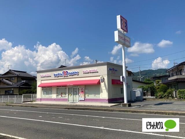 31アイスクリーム篠ノ井店：892m