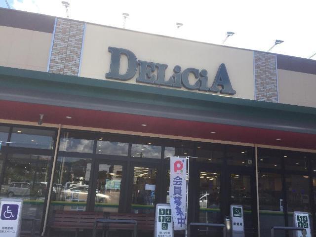 デリシア三輪店：739m