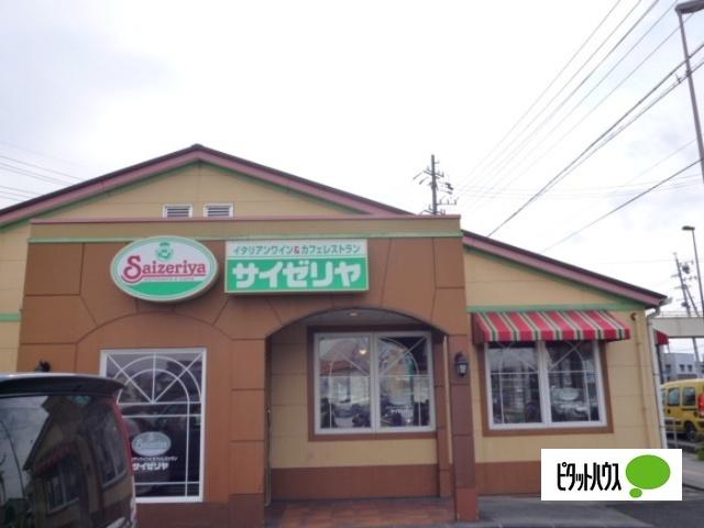 サイゼリヤ長野西尾張部店：475m