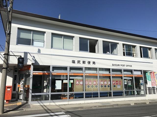 塩尻郵便局：548m
