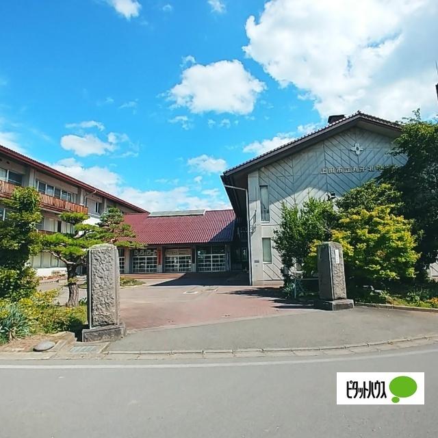 上田市立丸子北中学校：1642m