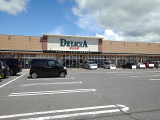 デリシア中野店：750m