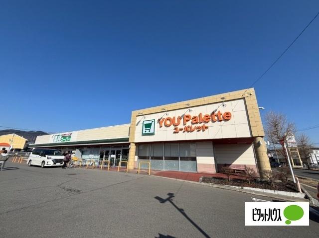 業務スーパーユーパレット長野北店：748m