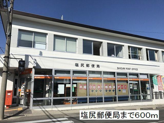 塩尻郵便局：681m