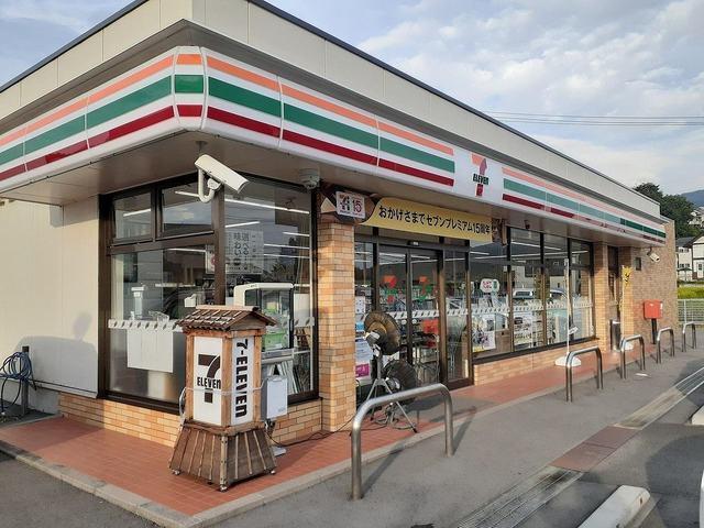 セブンイレブン真田本原店：1275m