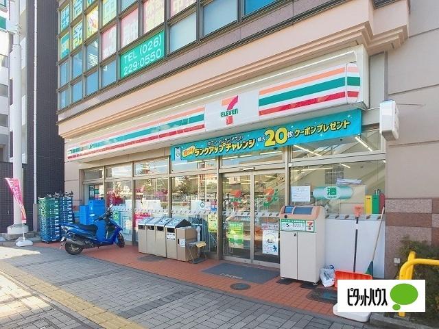 セブンイレブン長野駅東口店：171m