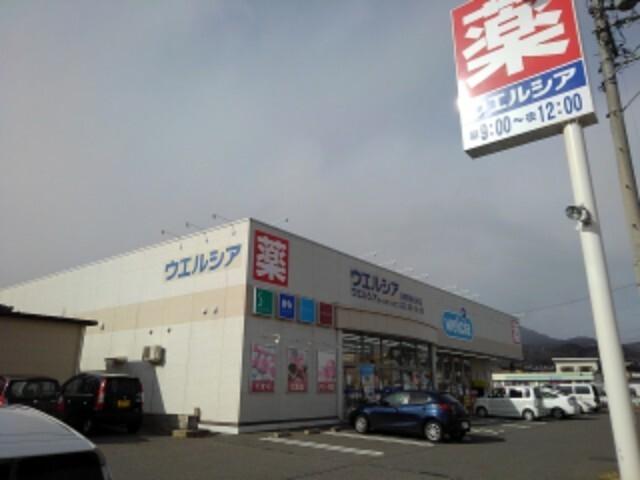 ウエルシア長野若槻大通り店：351m