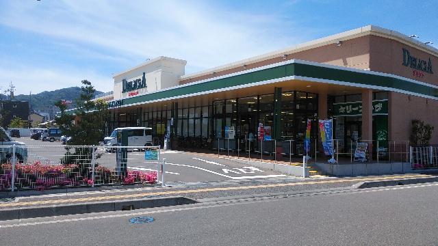 デリシア七瀬店：733m