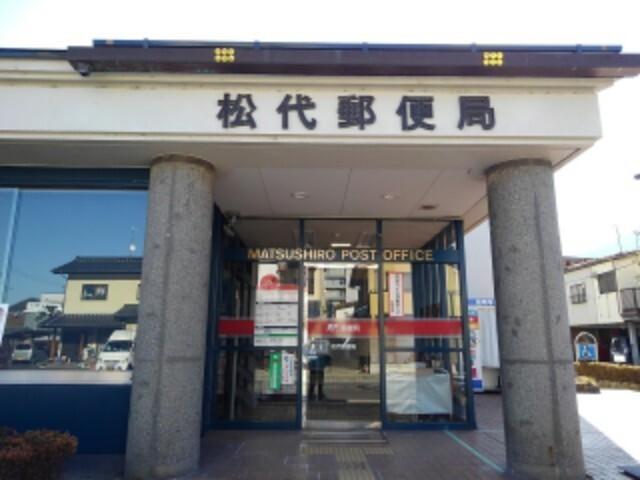 松代郵便局：497m